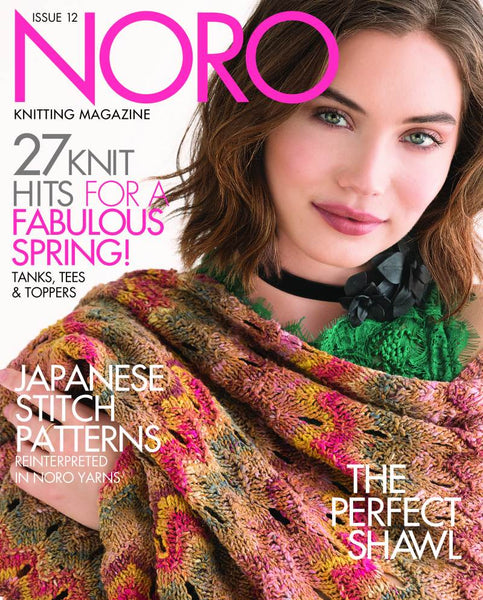 Noro Knitting Magazine - Issue 12