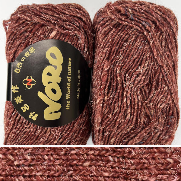 Noro 50g "Silk Garden Solo" Silk Blend 10-Ply Yarn