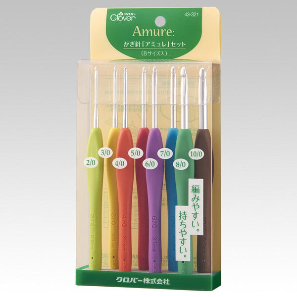 Clover Amour Soft Grip Crochet Hooks - Set of 8 (2.00 - 6.00mm)