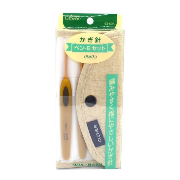 Clover Soft Touch Crochet Hooks - Set of 8 (2.00mm - 6.00mm)