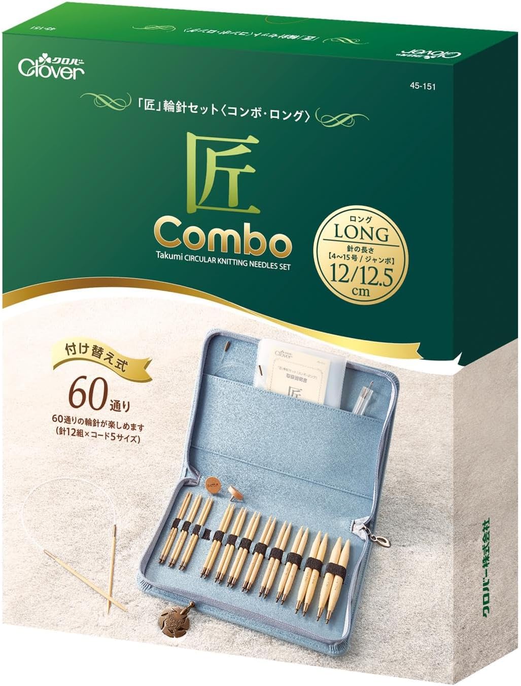 Clover "Takumi" Bamboo 12.5cm (5") Interchangeable Knitting Needles - Blue Combo Set of 12