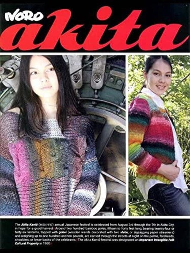 Noro Knitting Pattern Book - Akita Fall
