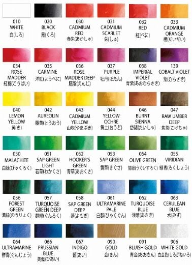 Kuretake Gansai Tambi Japanese Watercolour Paint - Single Colour Pan